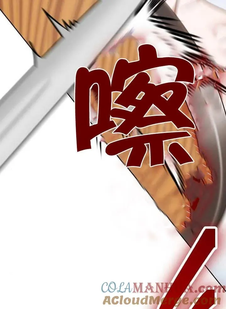 第08话120