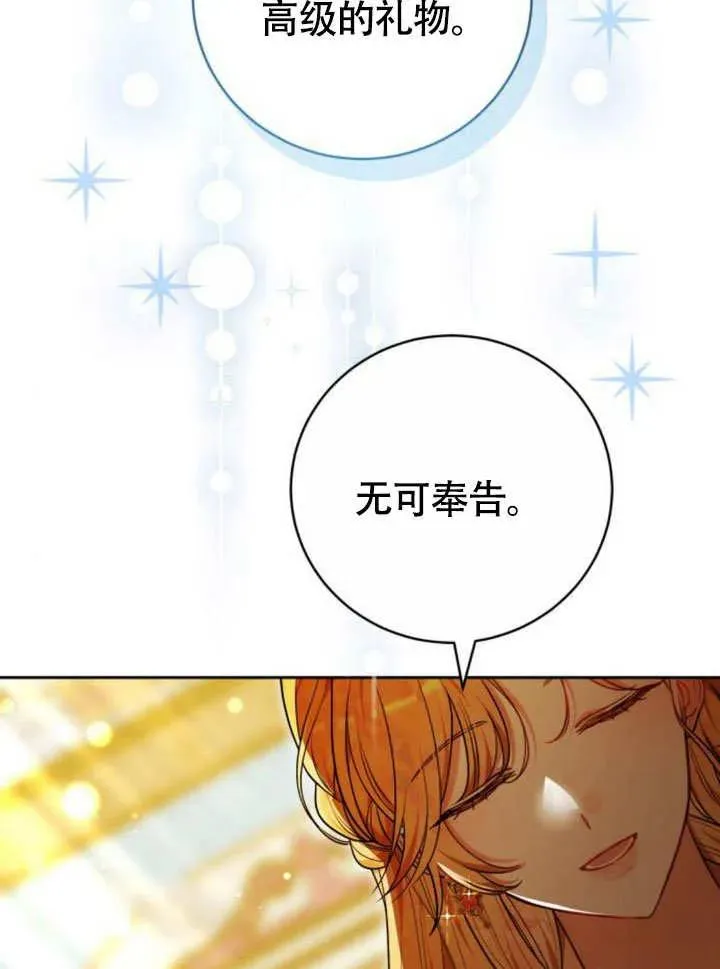 第51话57