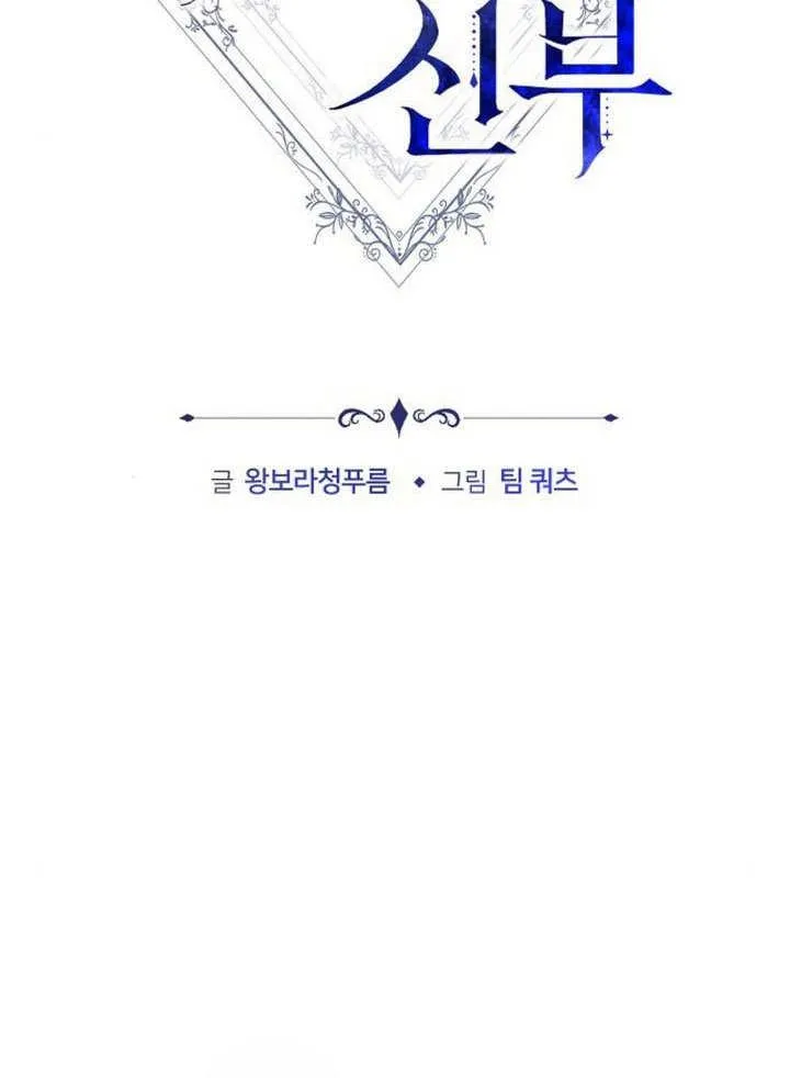 第35话7