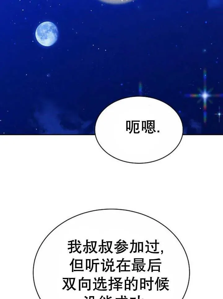 第16话35
