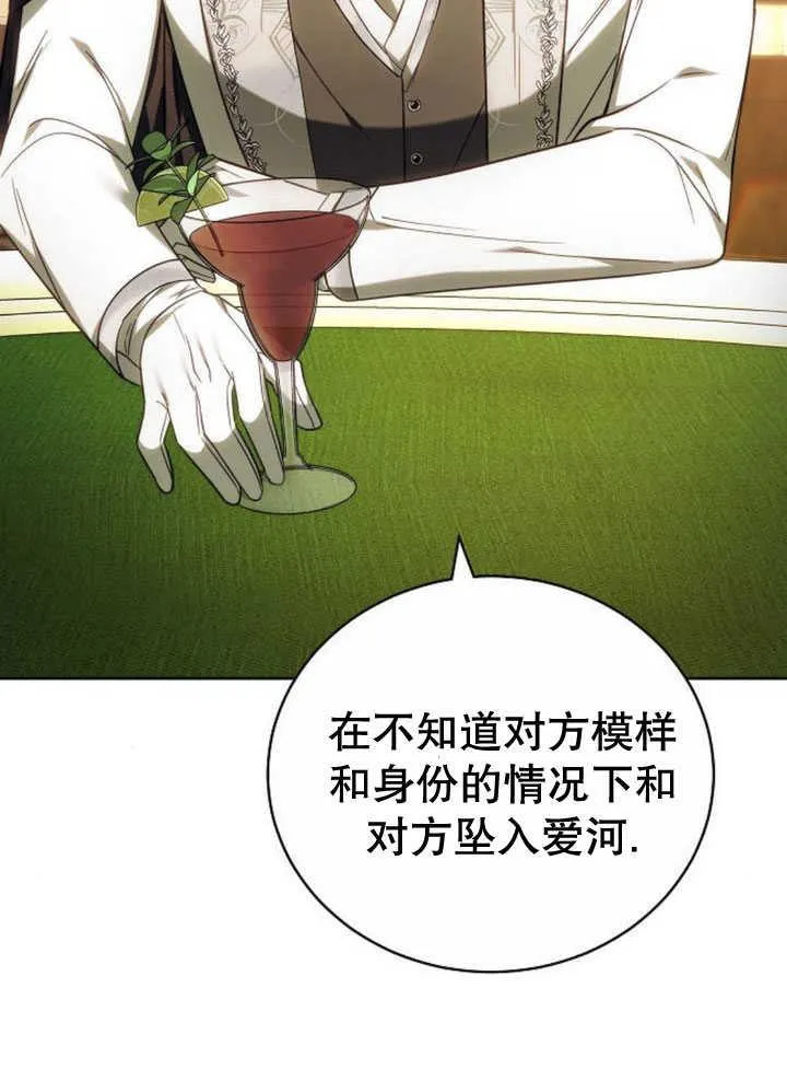 第34话94