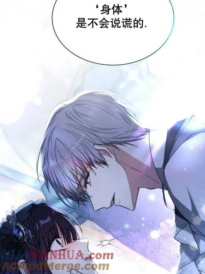 第14话136