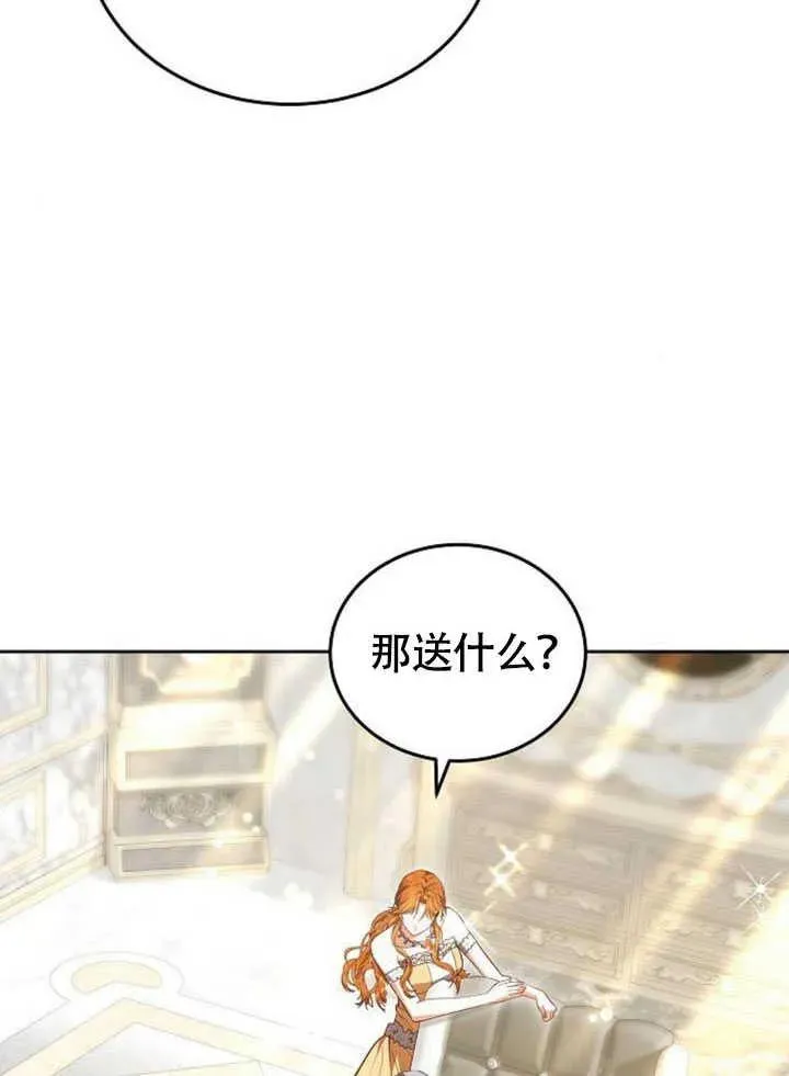 第59话91