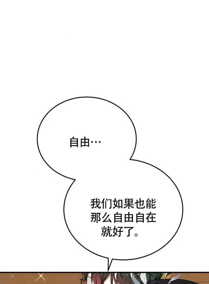 第54话78