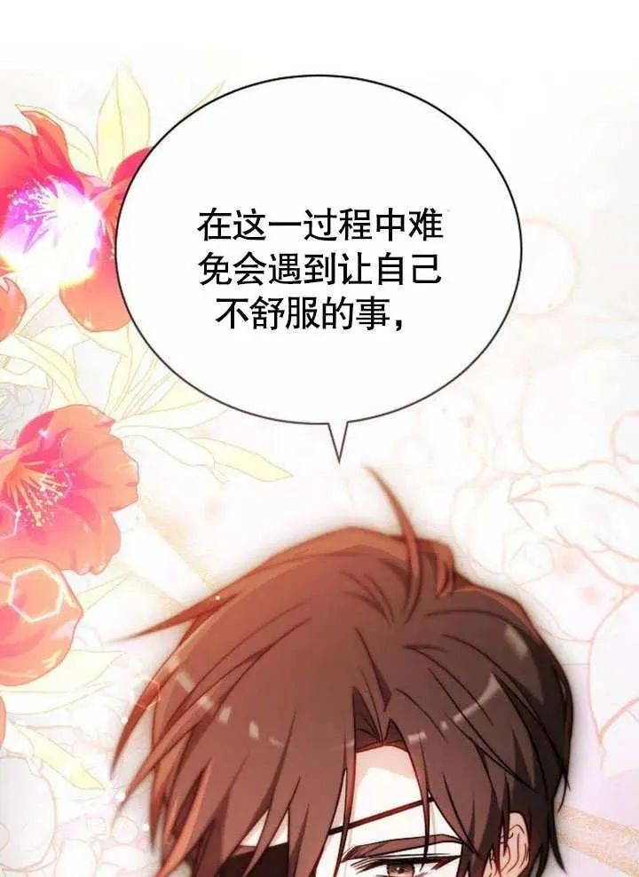 第45话46
