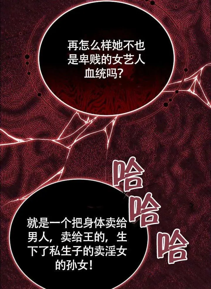第53话90