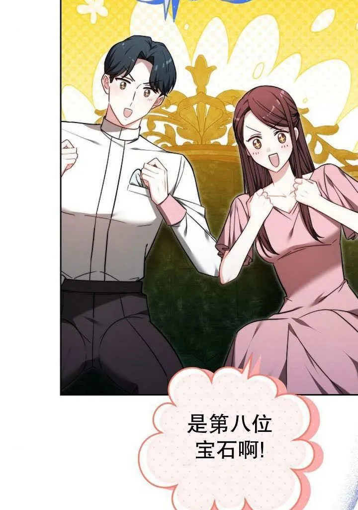 第41话2