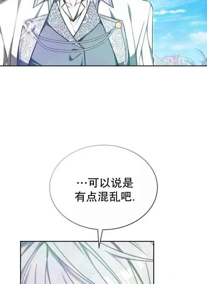 第24话51