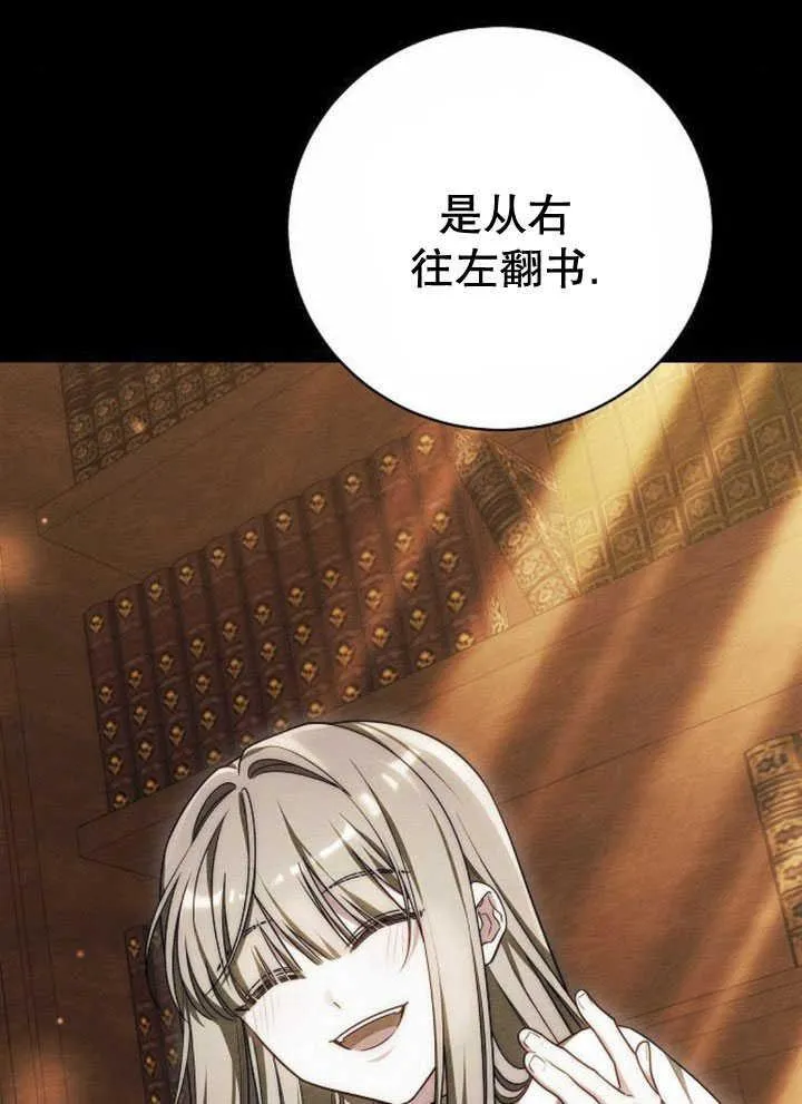 第34话26