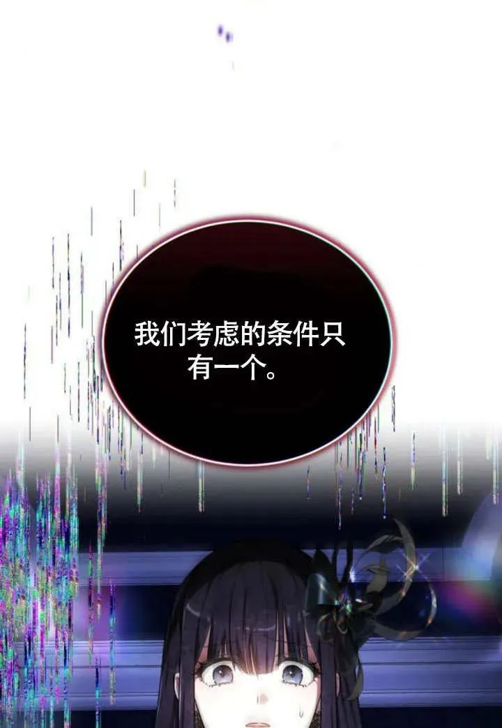 第57话119