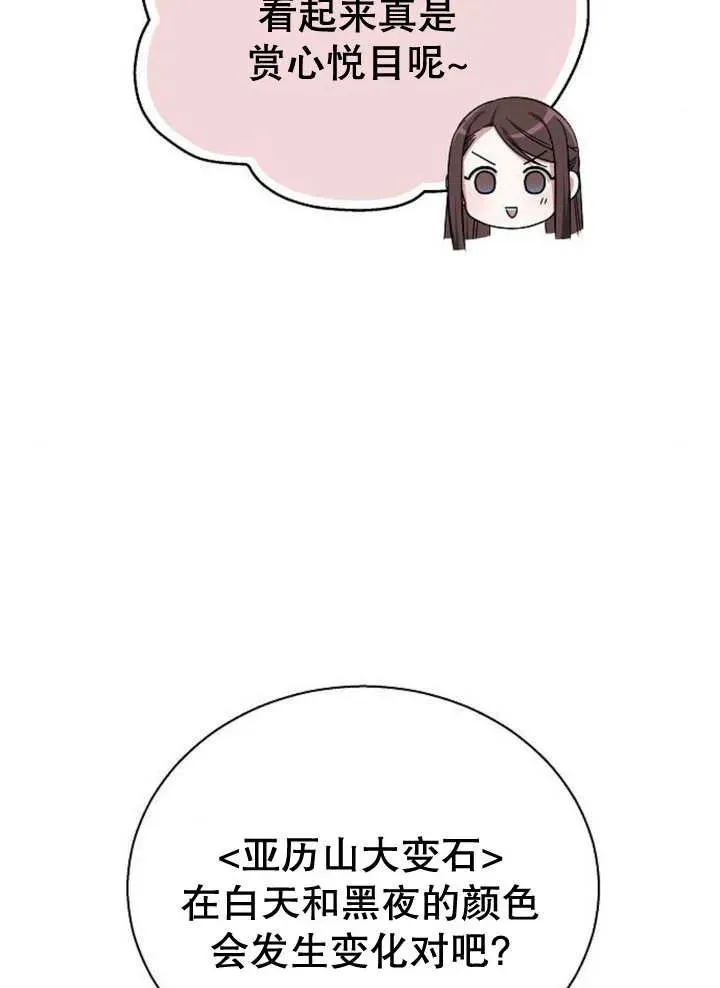 第10话35
