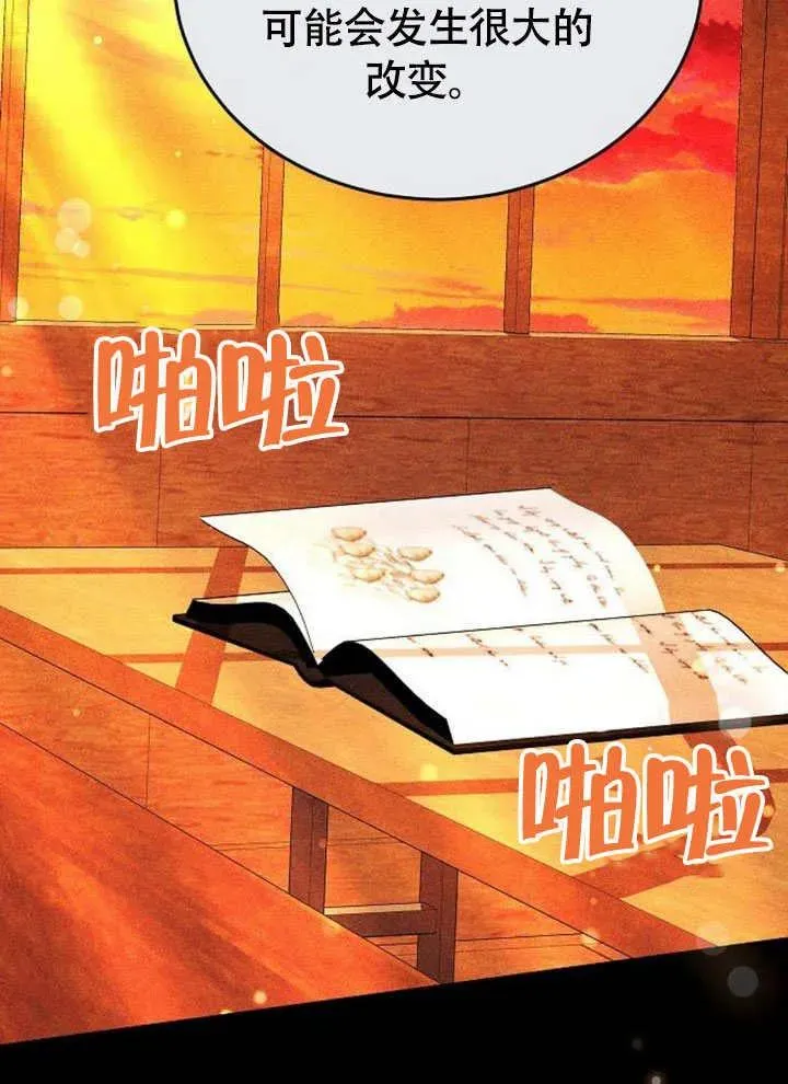 第56话49