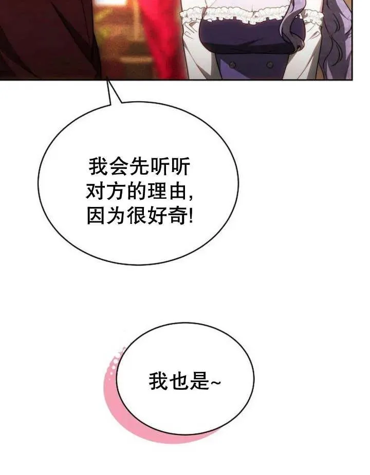 第28话14