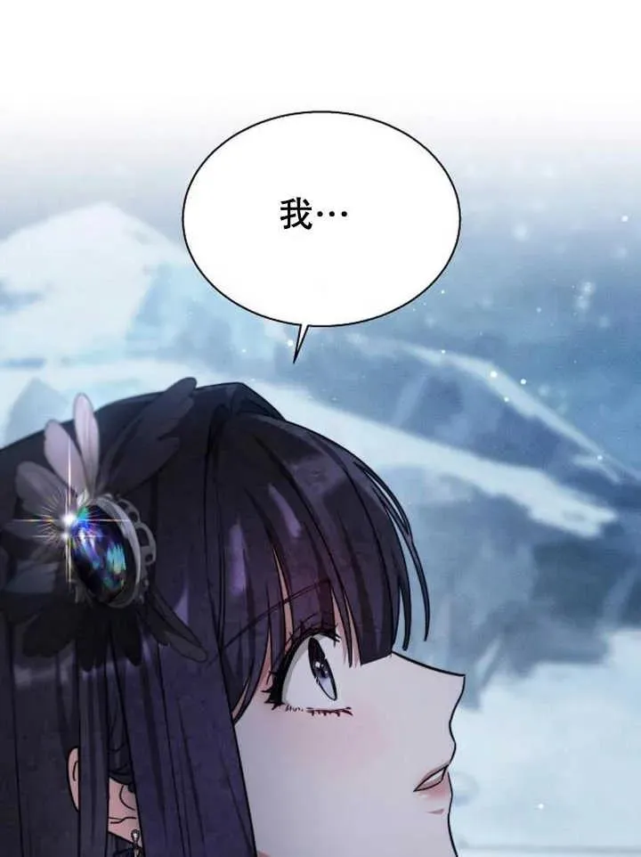 第14话122