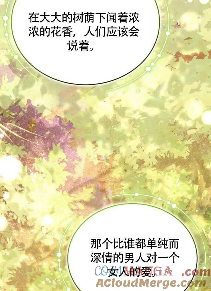 第63话100