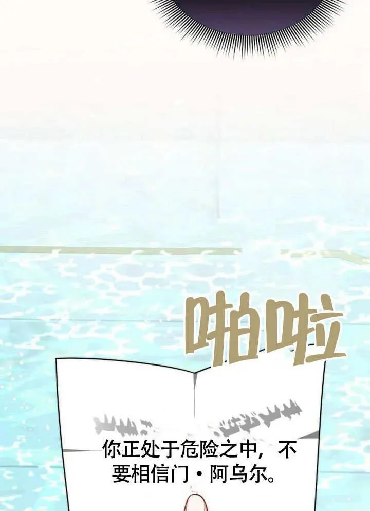 第55话97