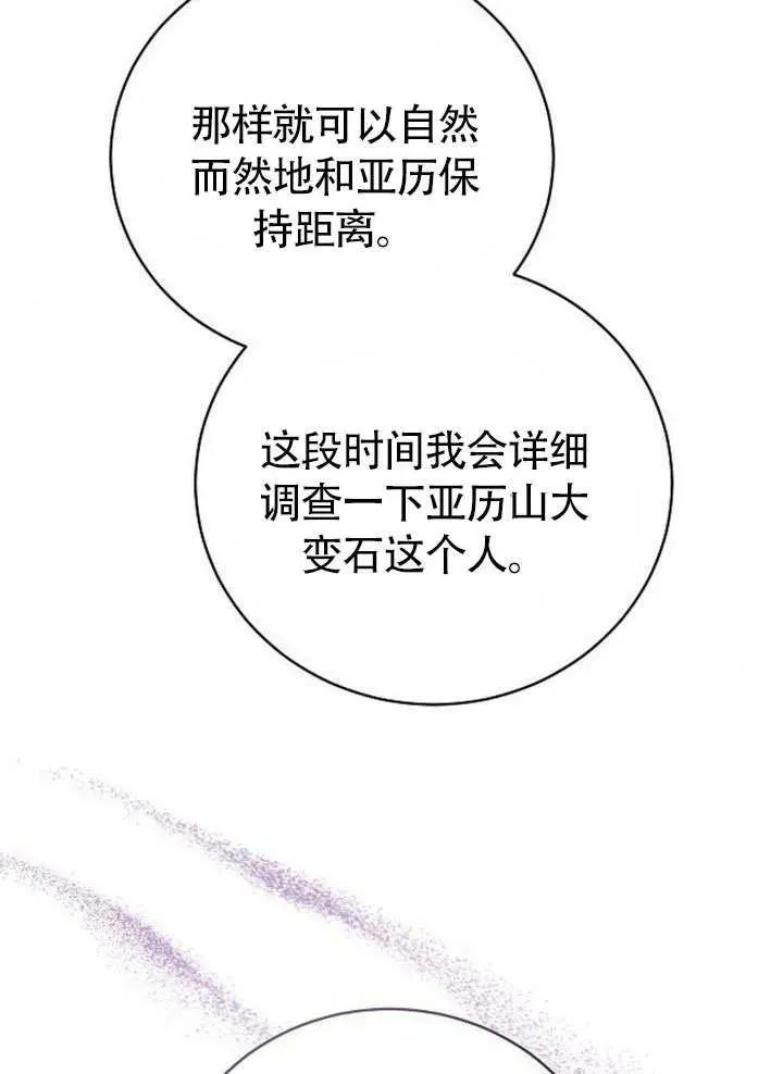 第49话75