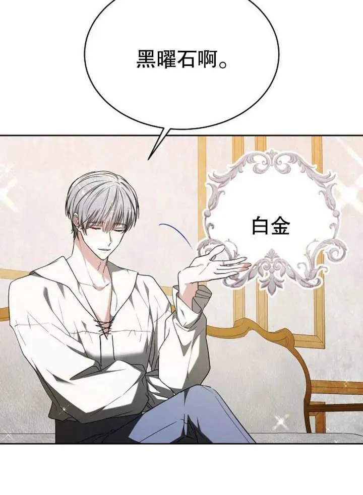 第07话25