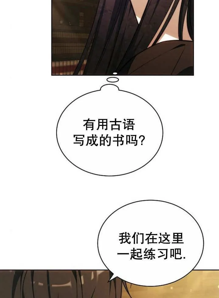 第32话7
