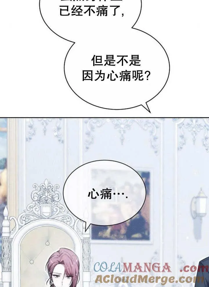 第32话96