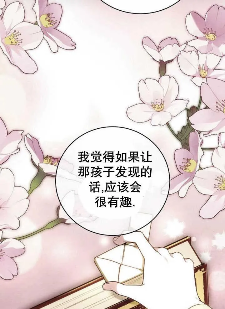 第34话43