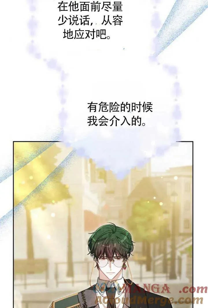 第50话100