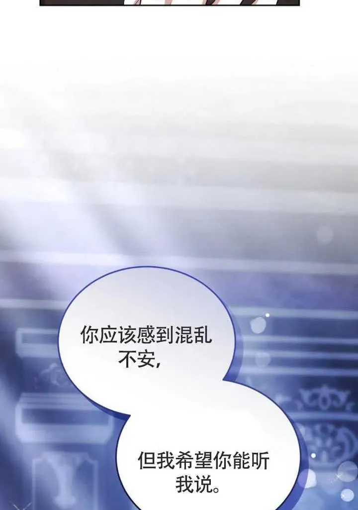 第58话18