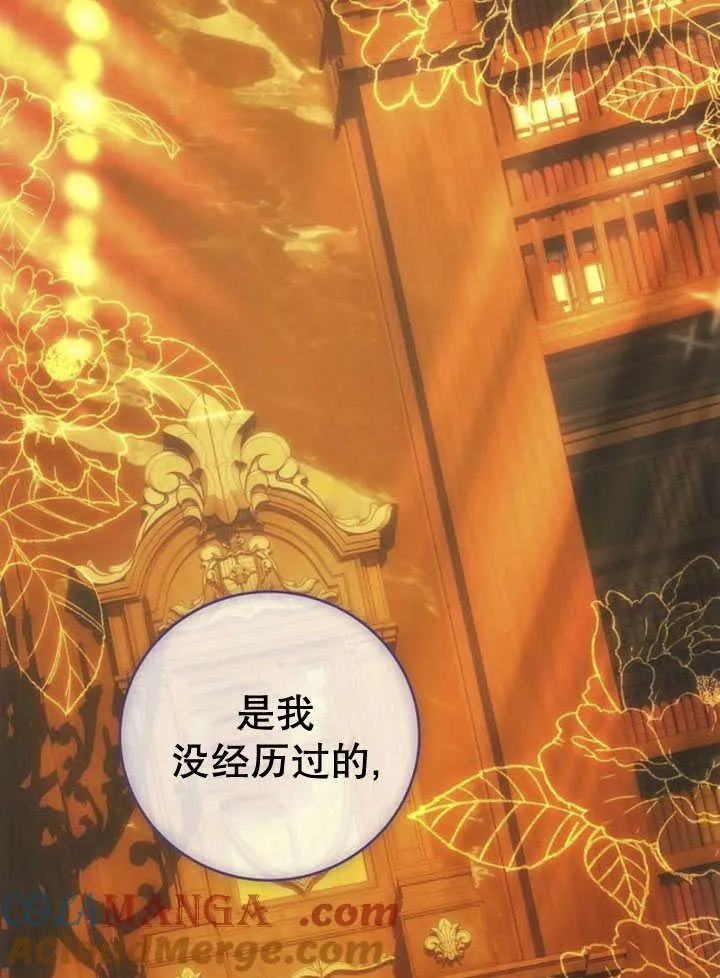 第33话116