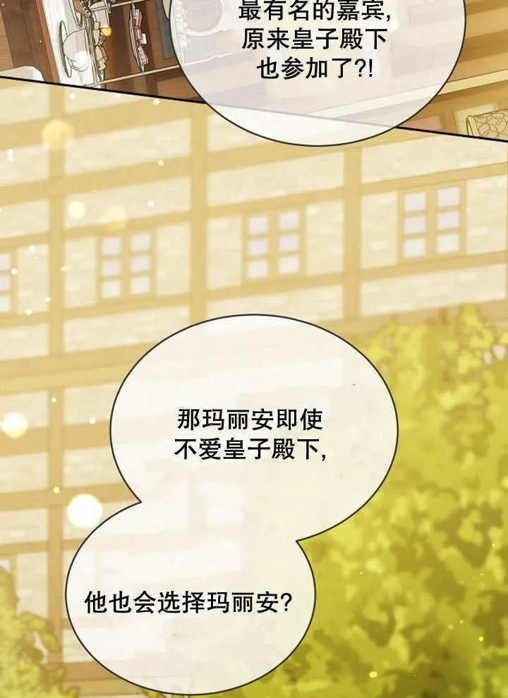 第37话63