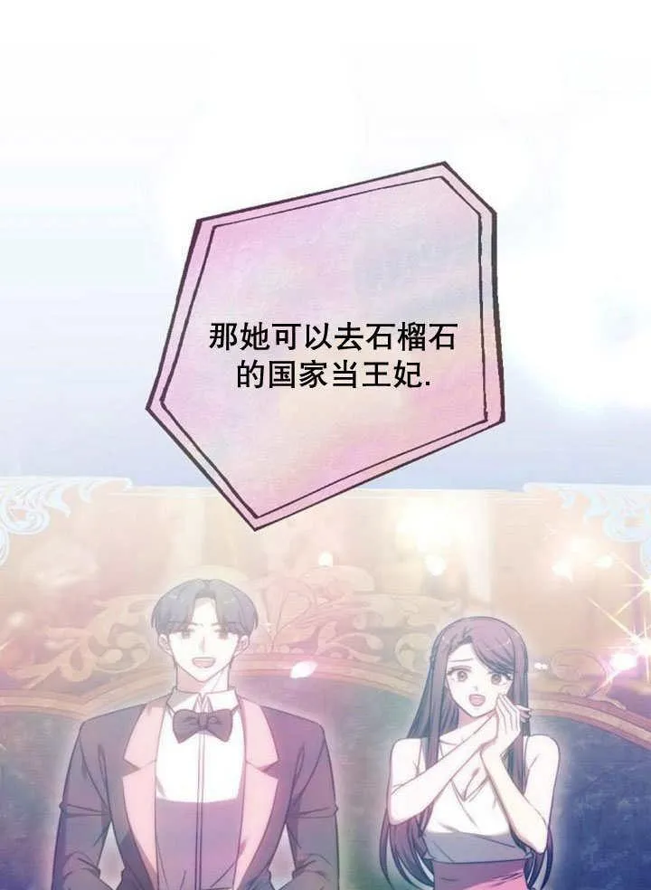 第37话165