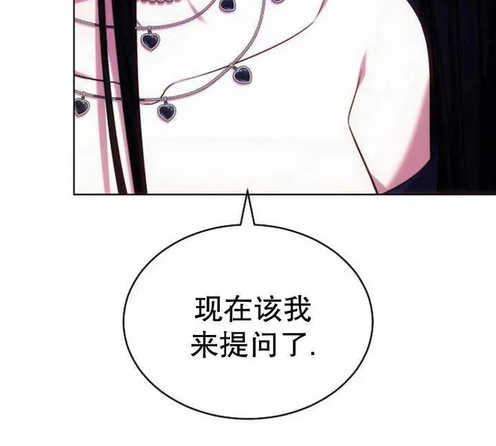 第27话129