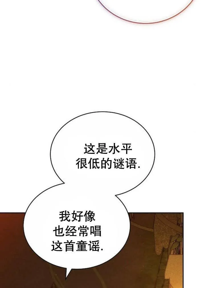 第31话50
