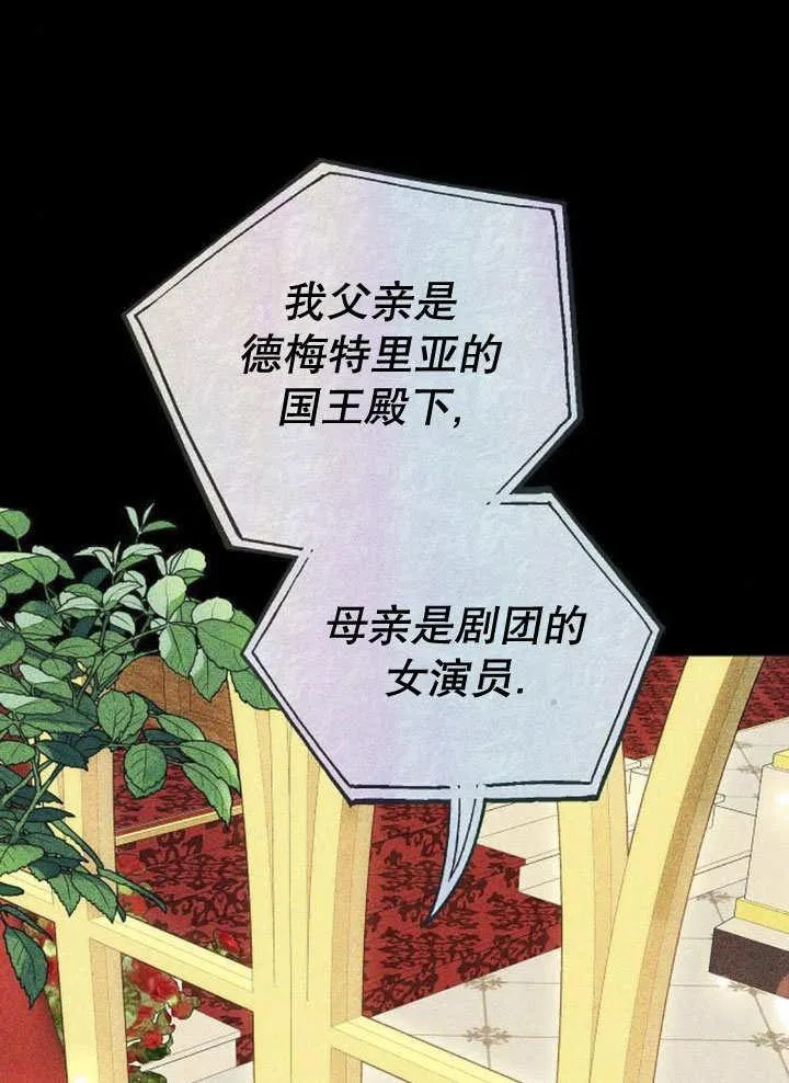第40话22
