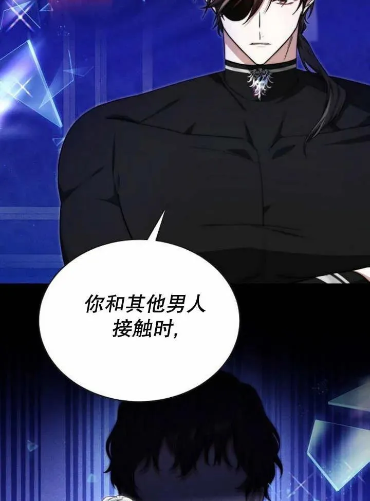第19话62