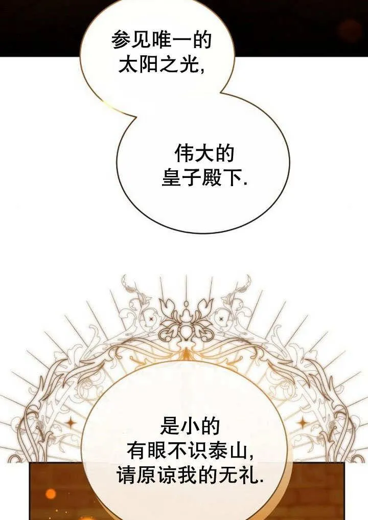 第35话141