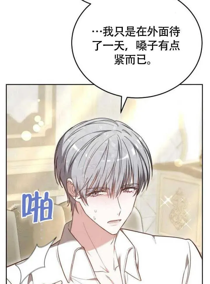 第59话59