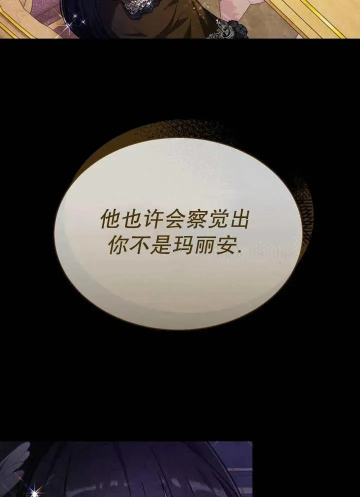 第13话47