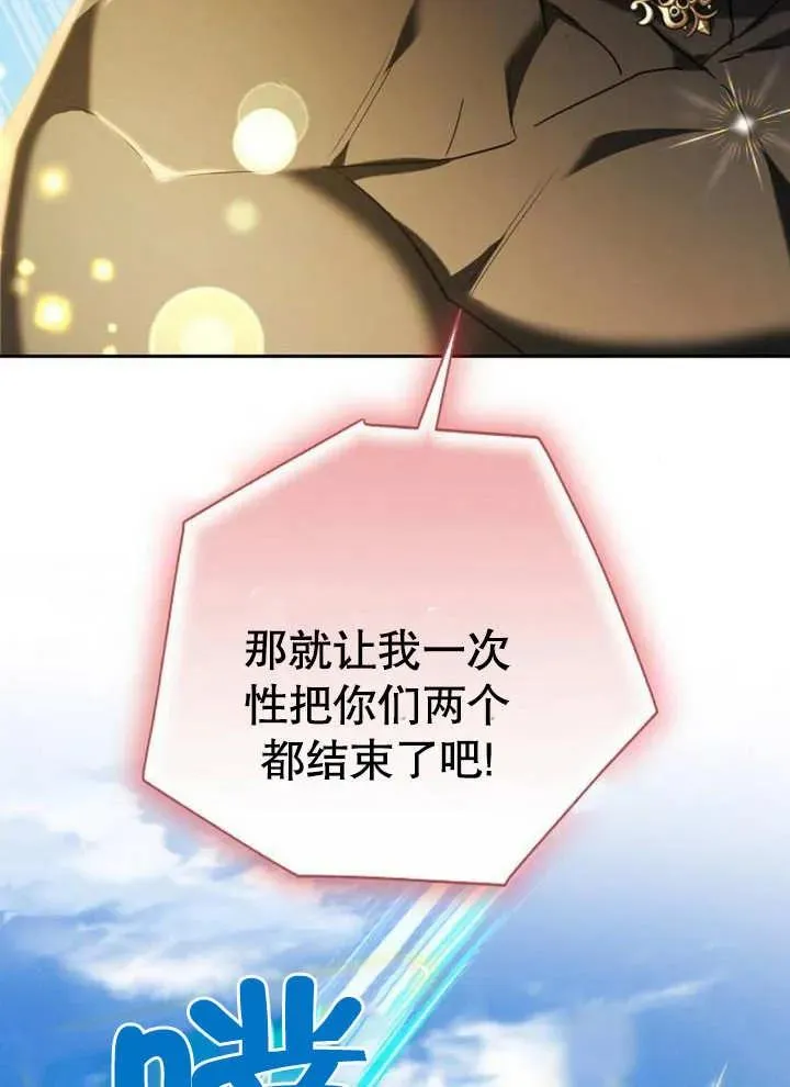 第09话43