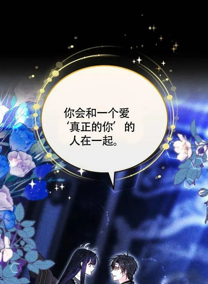 第54话107