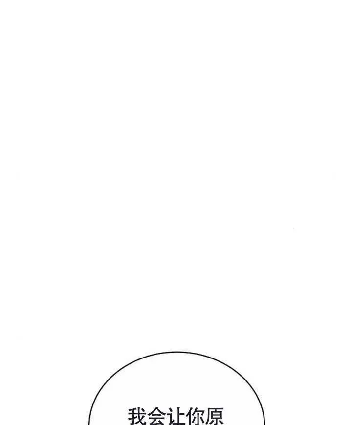 第47话175