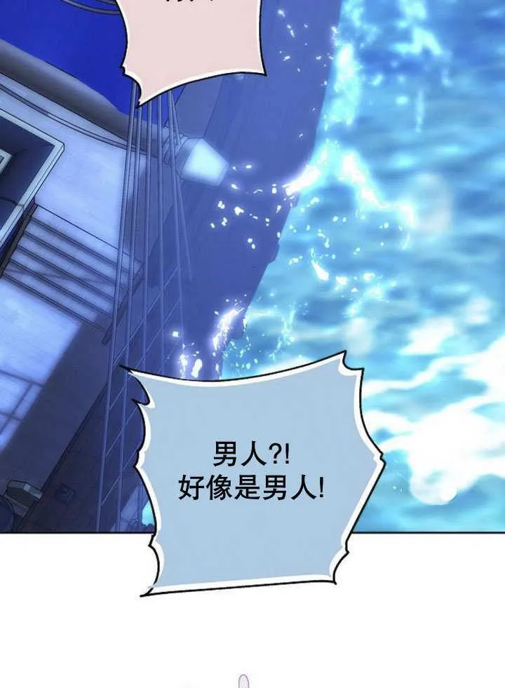 第40话110
