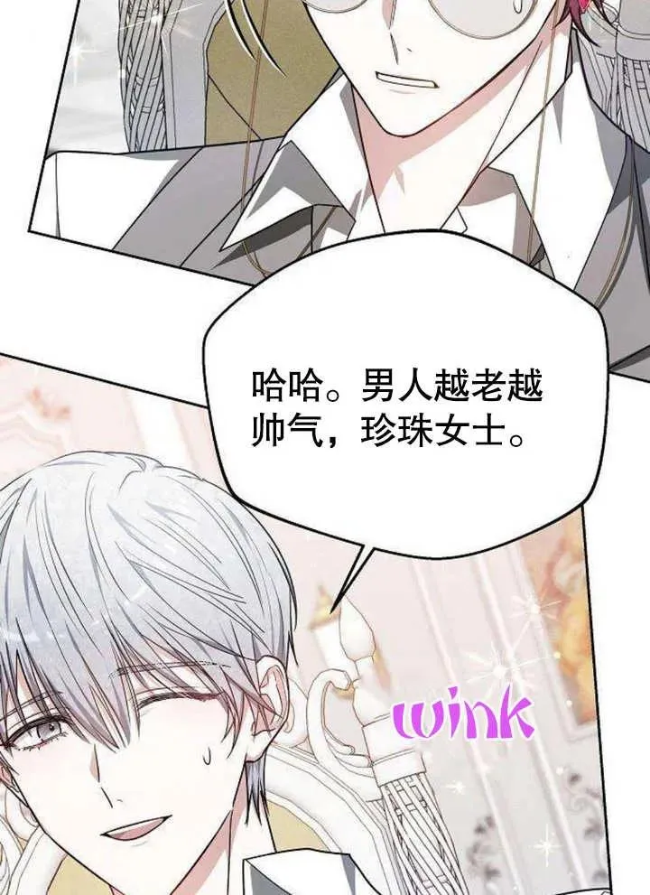 第06话27