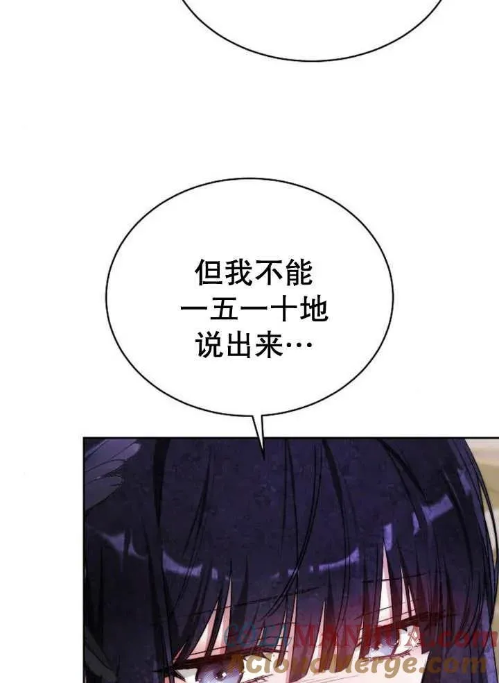 第21话104
