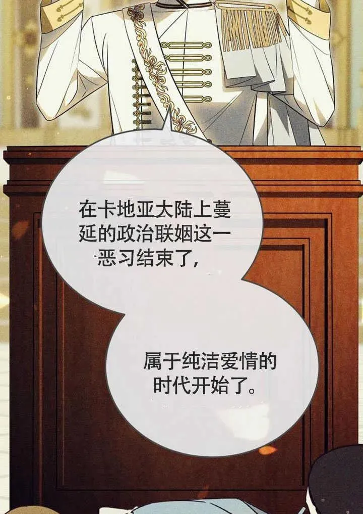 第58话81
