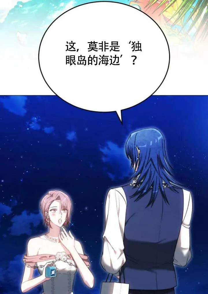 第57话58