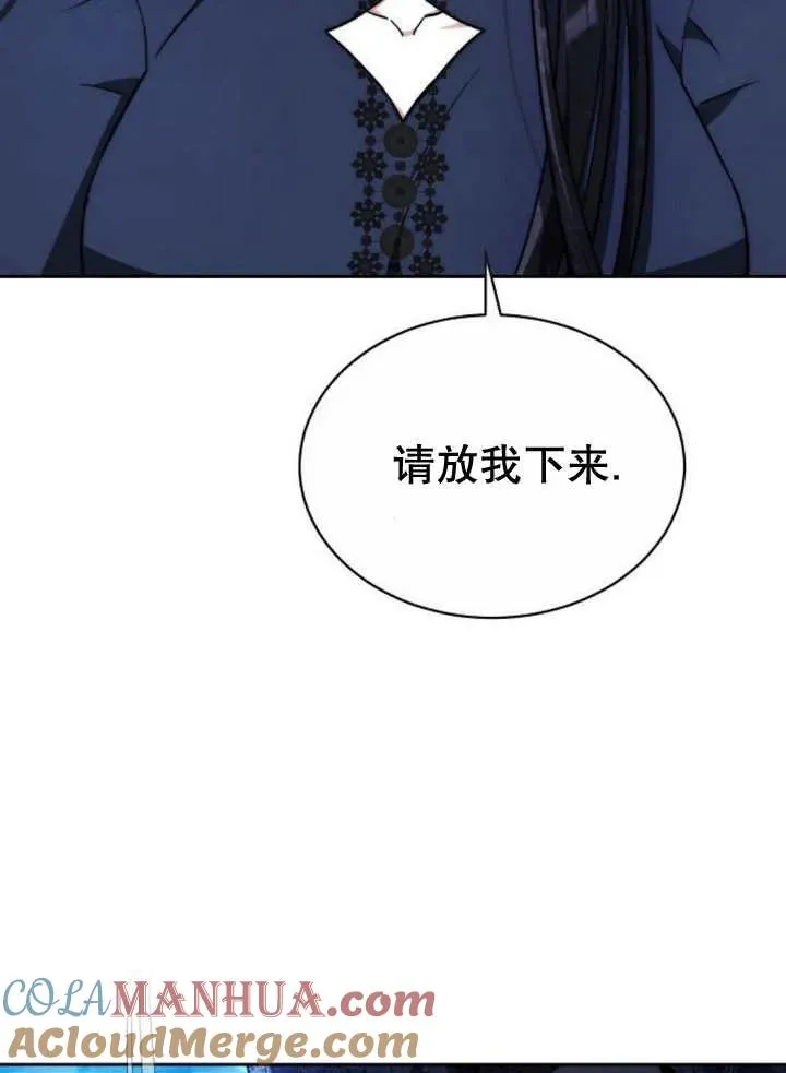 第19话44