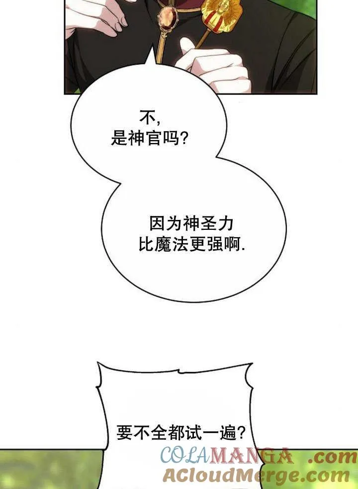 第37话176
