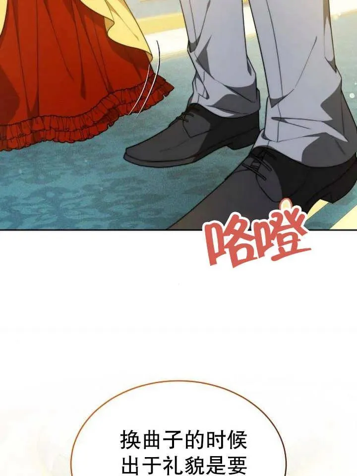 第26话47