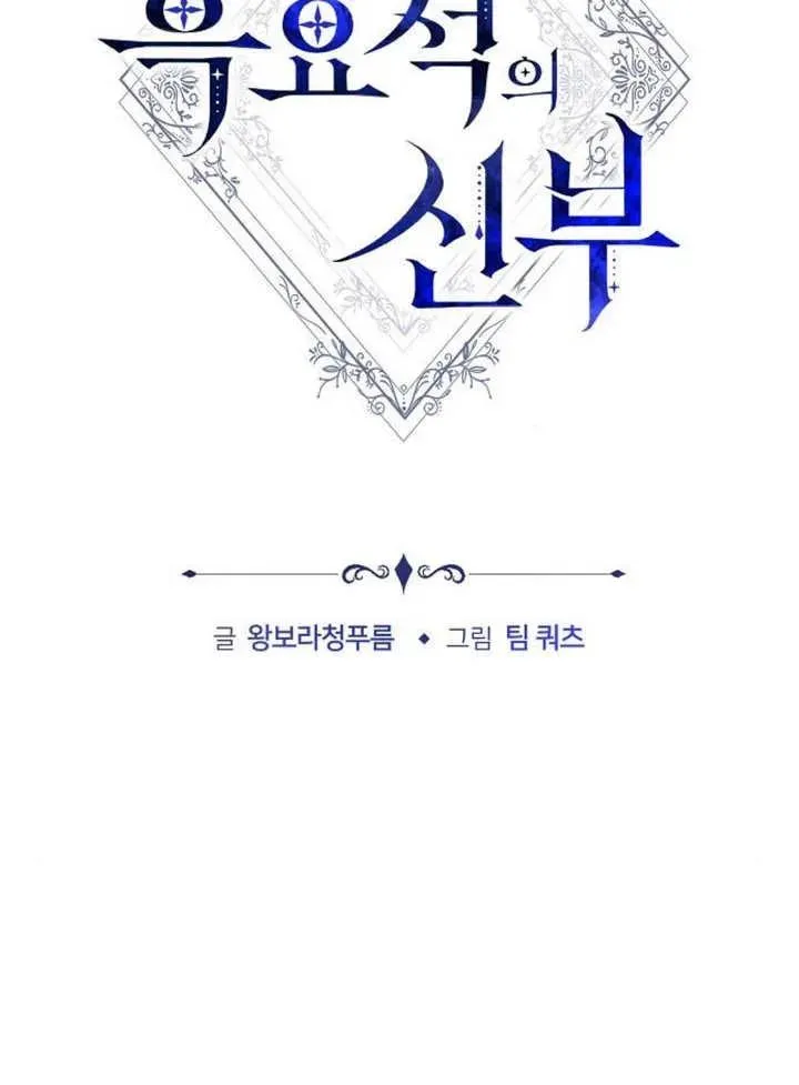 第17话33
