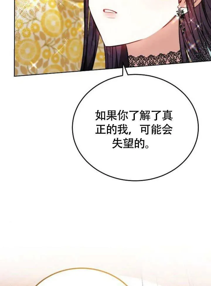 第54话83